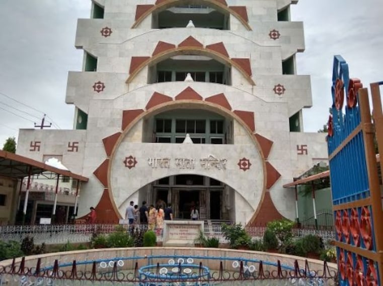 Bharat Mata Temple-1